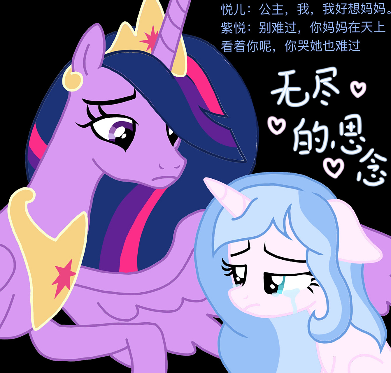 紫悦是悦儿的第二个妈妈,她本来的妈妈因为教她而