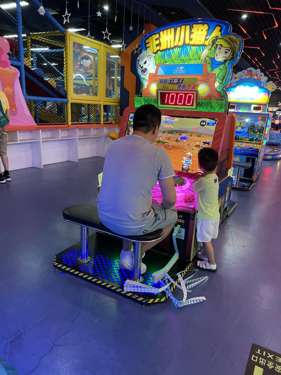 带娃去玩,看到一位爸爸带着孩子玩「非洲小猎人」的游戏机.