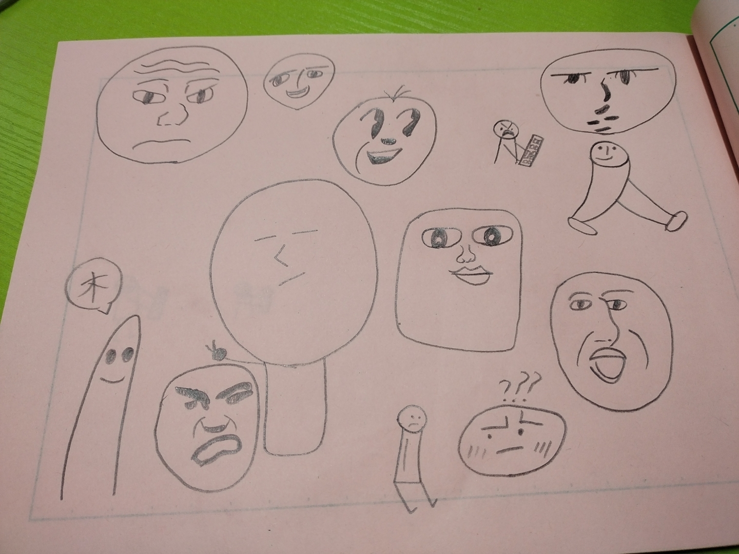 沙雕表情简笔画大全