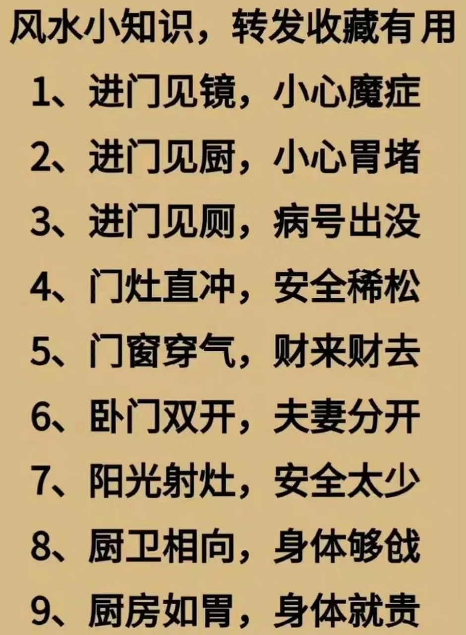 请问于先生:民俗或者风俗有句话叫喝西北风是什么意思?