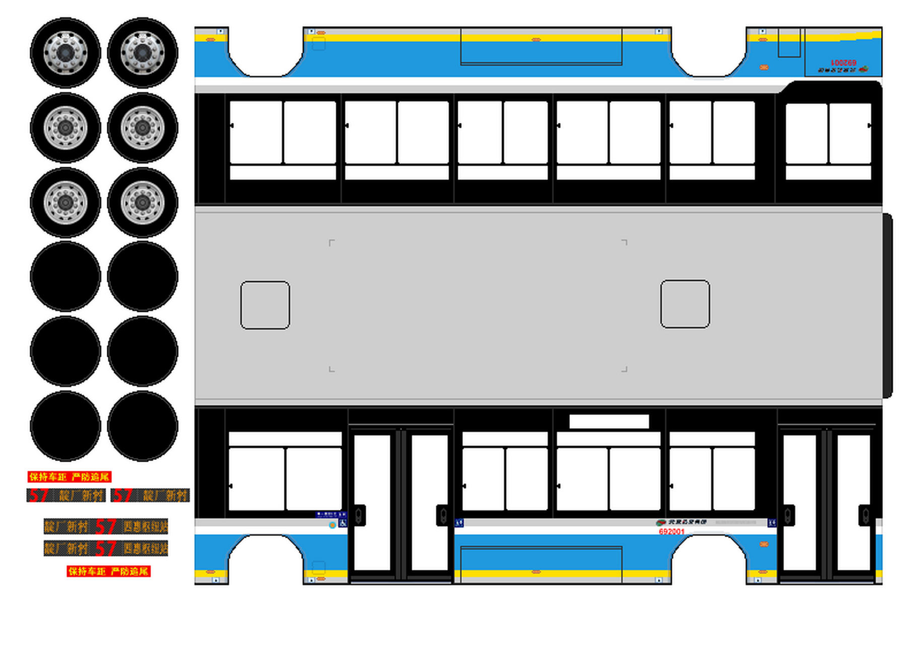 福田公交车纸模型1