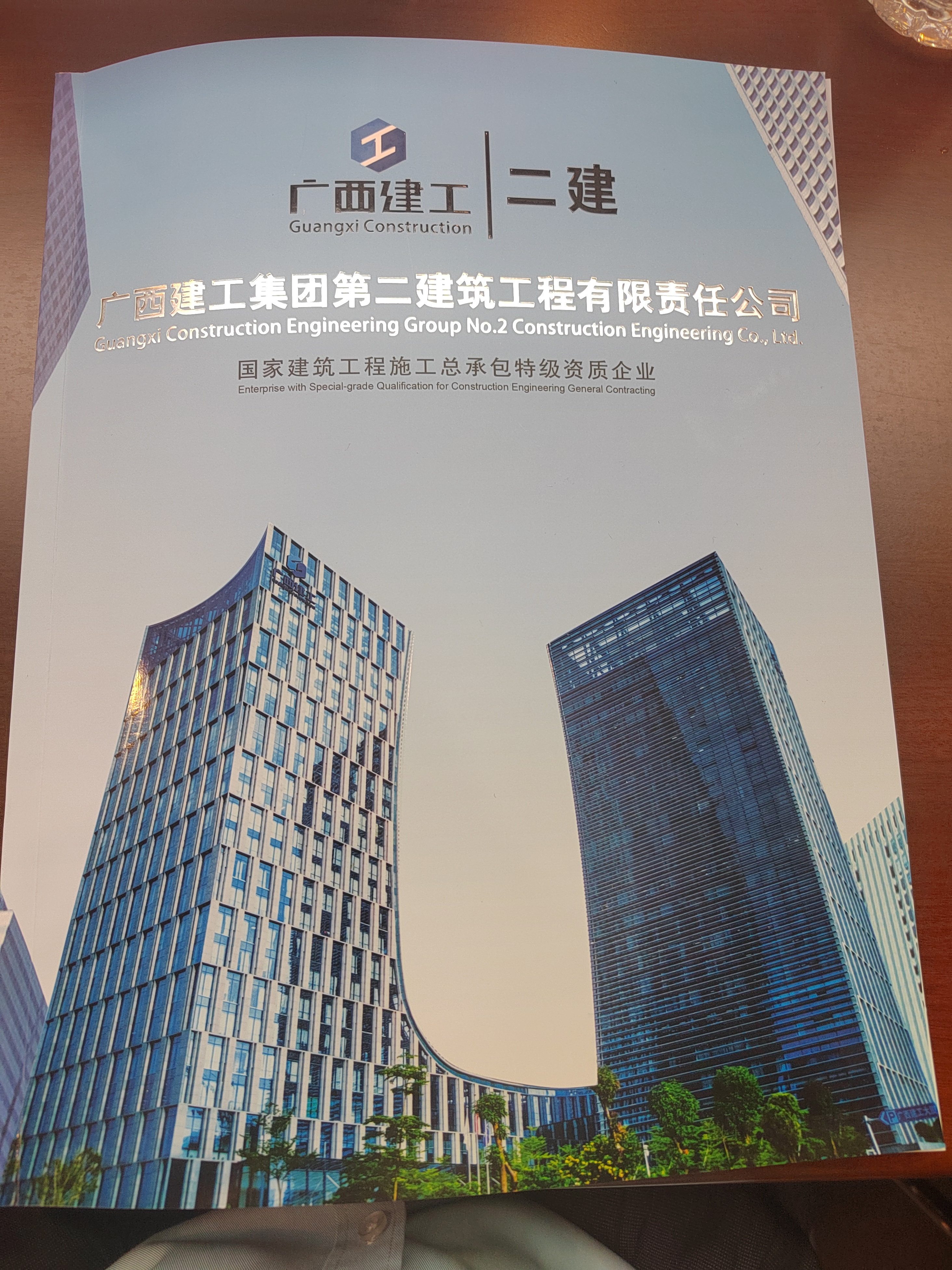 今天下午出门前,南宁下大雨暴雨,感谢各位领导冒雨出