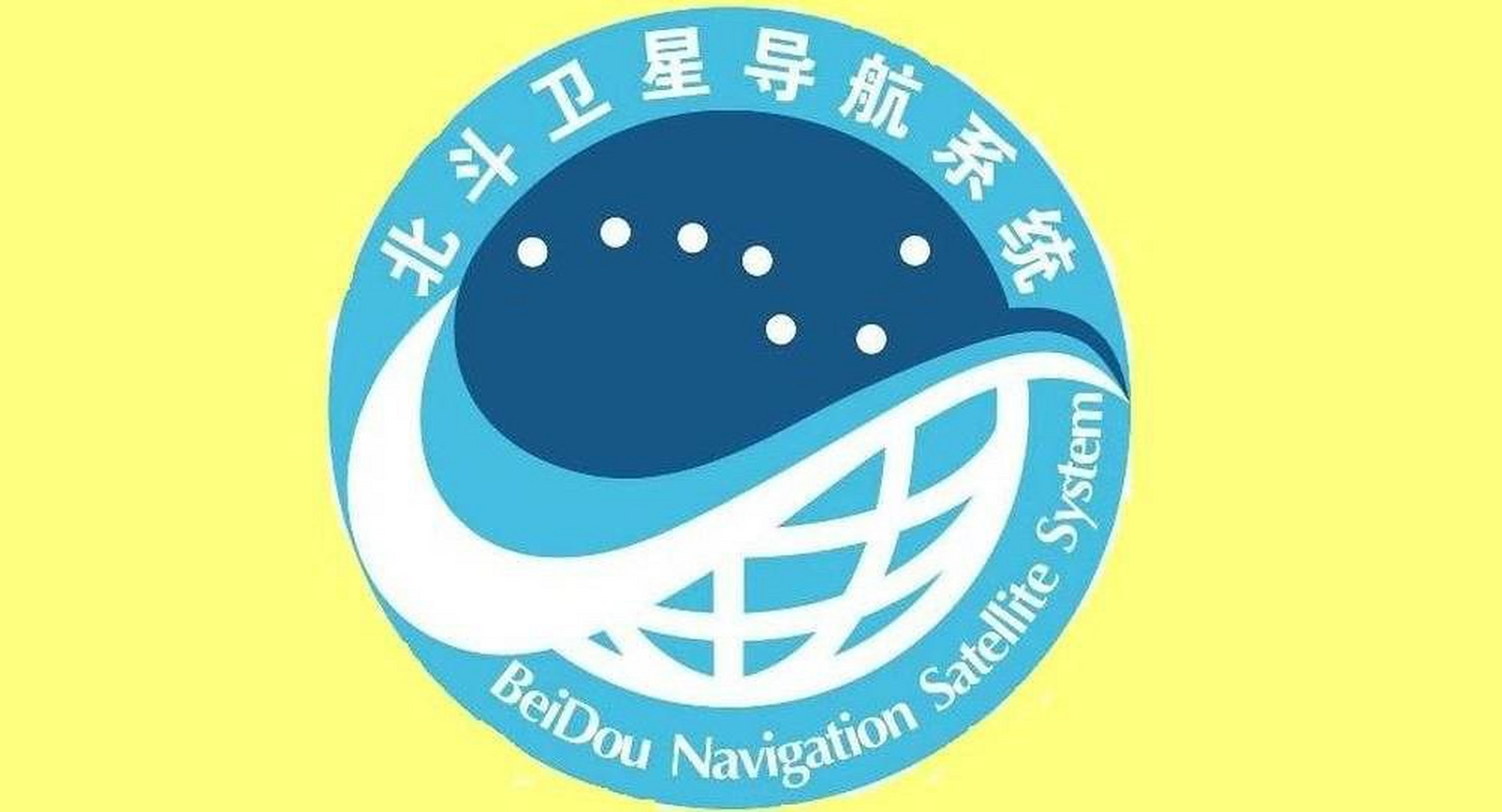 想用北斗五星定位系统的服务无需下载app而且完全免费!
