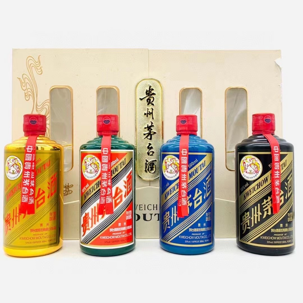 17年(梅兰竹菊)国酒定制彩色茅台酒 53度  500毫升 4瓶一套   酒满品