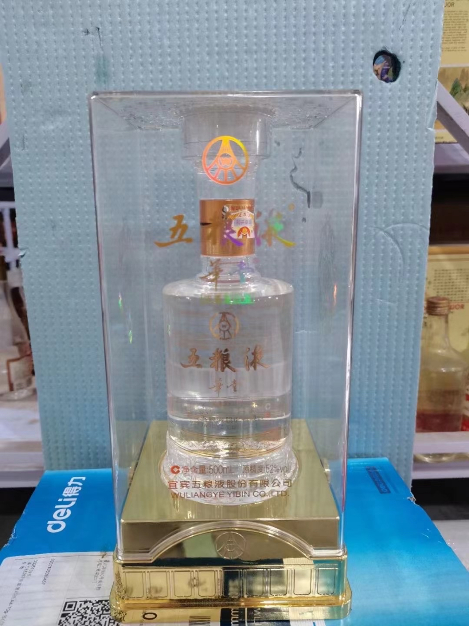 18年52度五粮液华堂