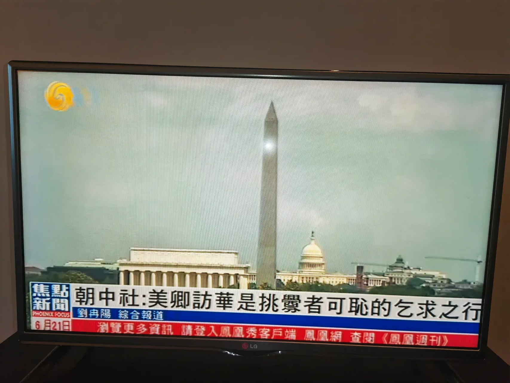 朝鲜中央电视台是懂新闻的,更是懂美国的!