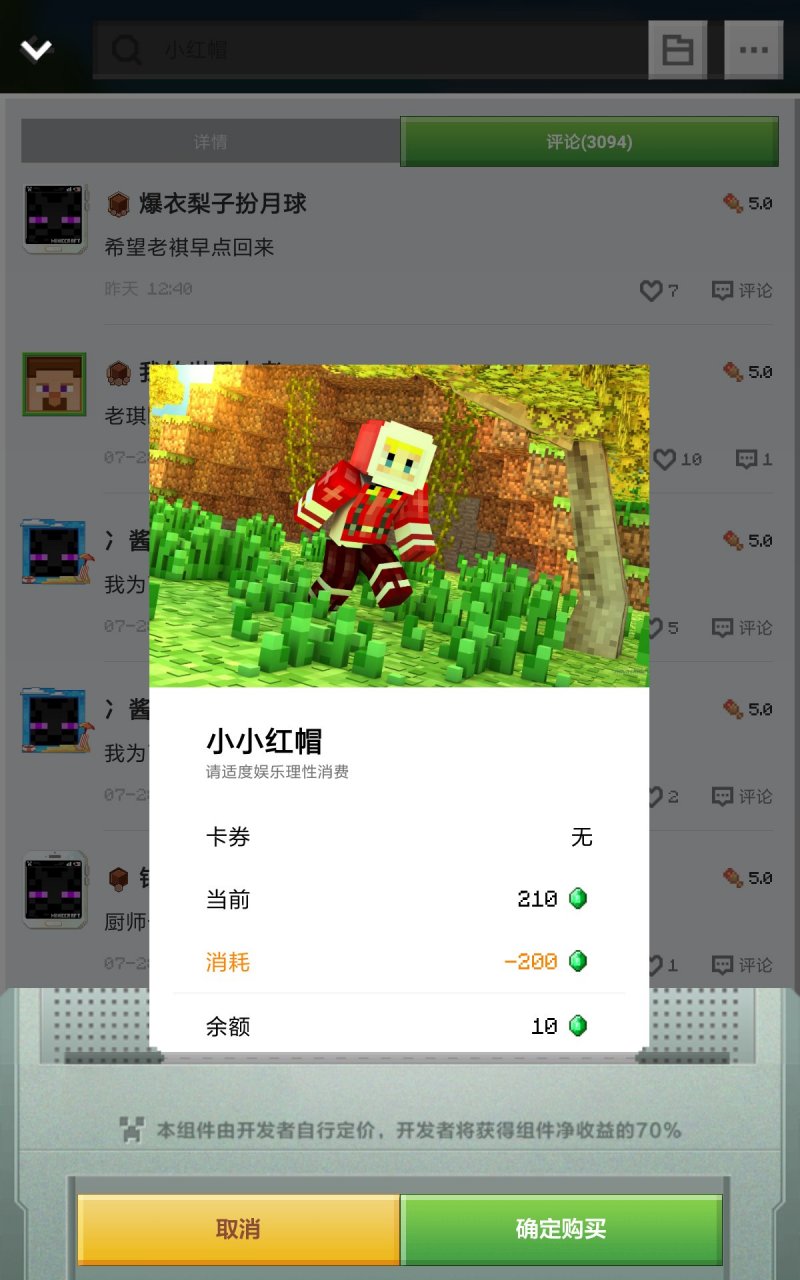 哦耶! 老祺快更新啊!