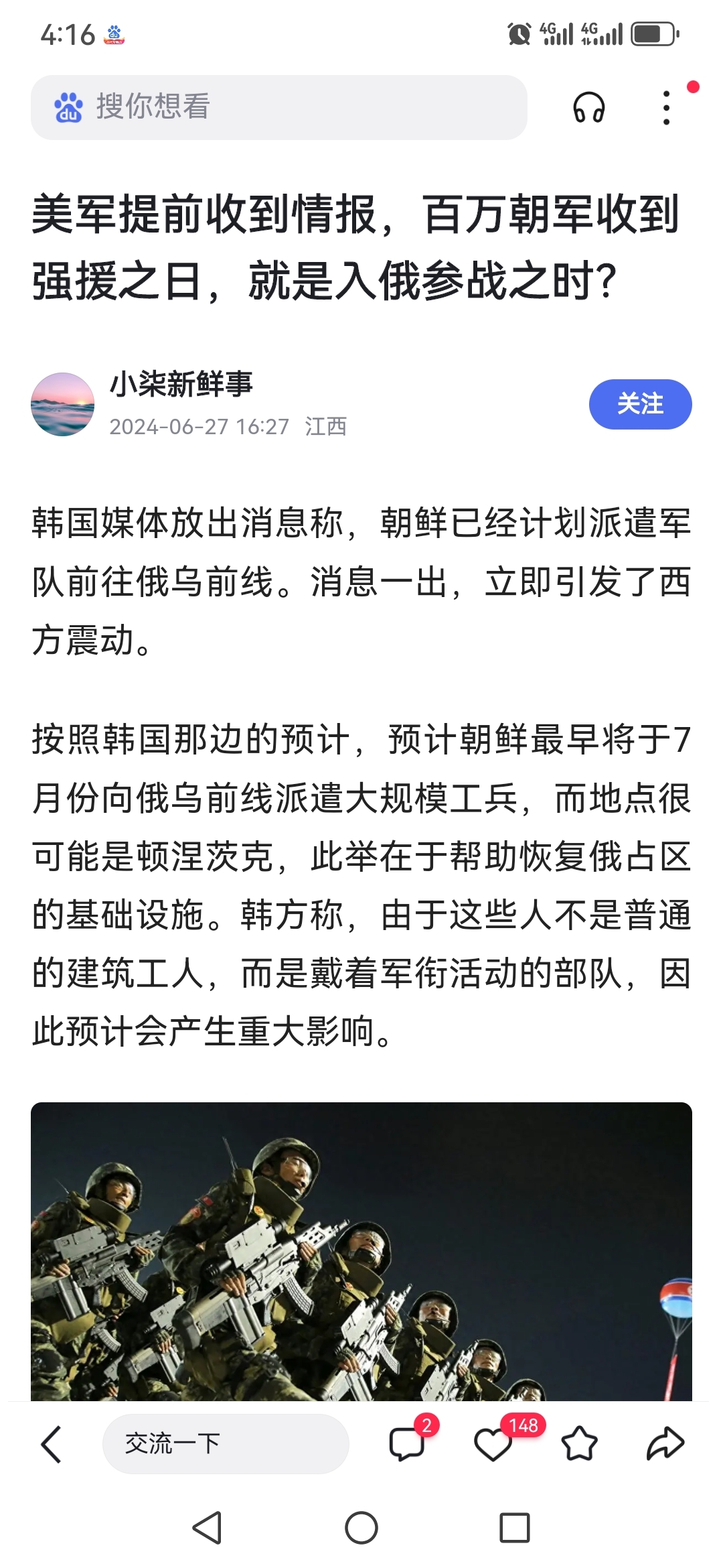 总感觉世界大战要来了,漂亮国这个搅屎棍全球到处点火,始终没达目的