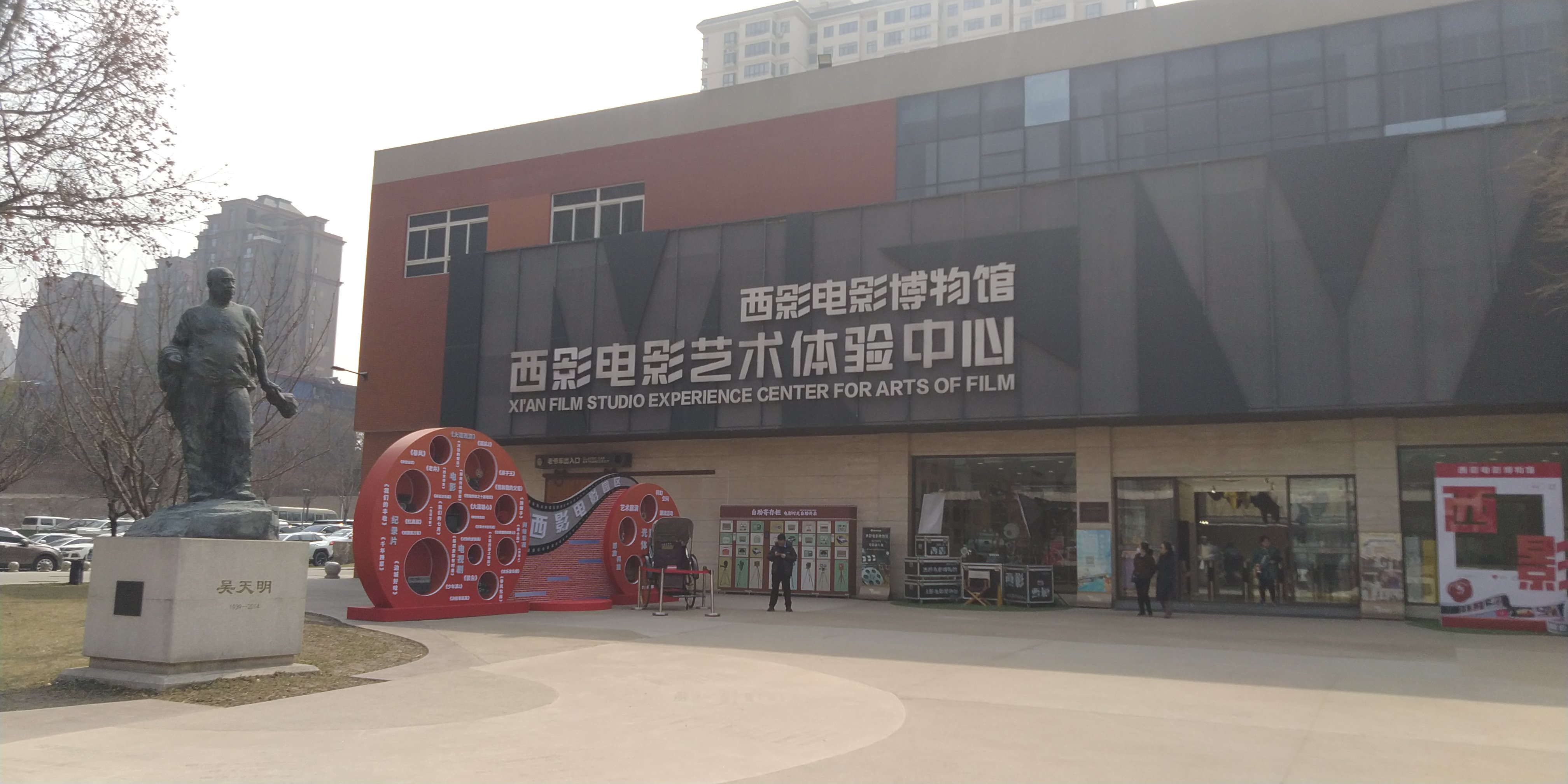 90西影电影博物馆,开启你的电影之旅78  走进西影电影博物馆,仿佛