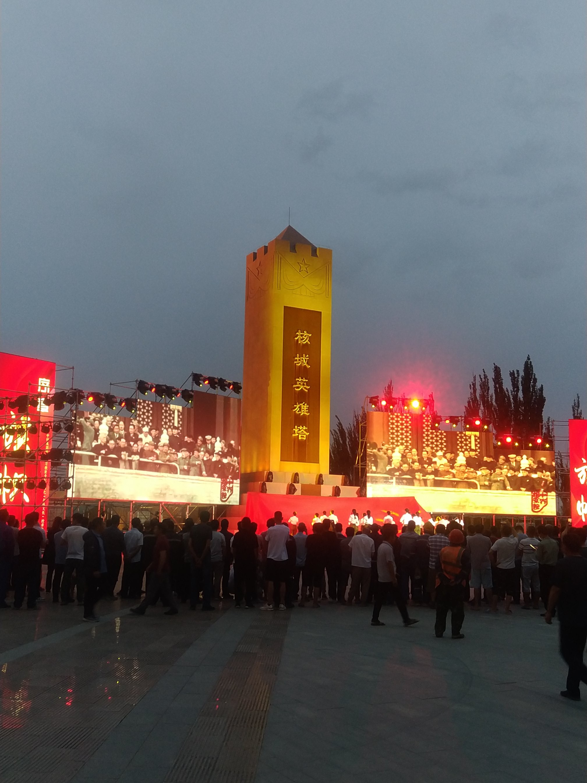 核城英雄塔##优质作者榜#  风雨欲来,核城英雄塔前却热闹非凡.