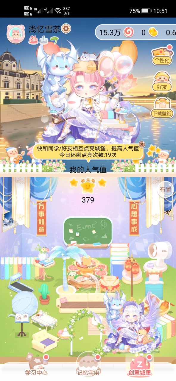 只只学园#充个会员都得被查,(包月)