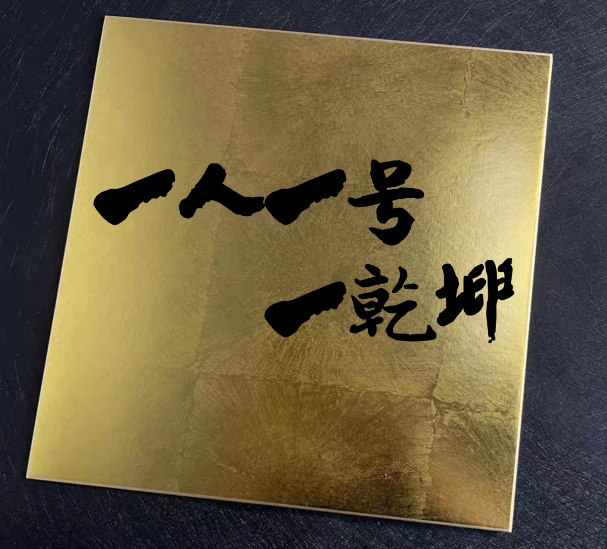 盘锦靓号盘锦手机靓号盘锦座机靓号 18804270035/微信同号