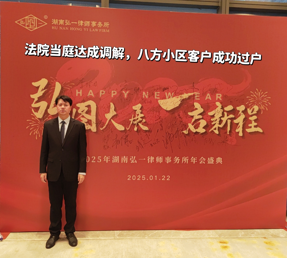 与时间赛跑,从接受八方小区客户委托到法院立案,开庭