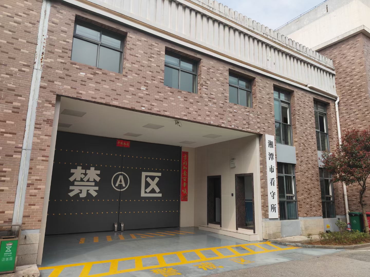 湖南弘一律师事务所刘超律师为被告人进行辩护,辩护意见被湘潭市雨湖