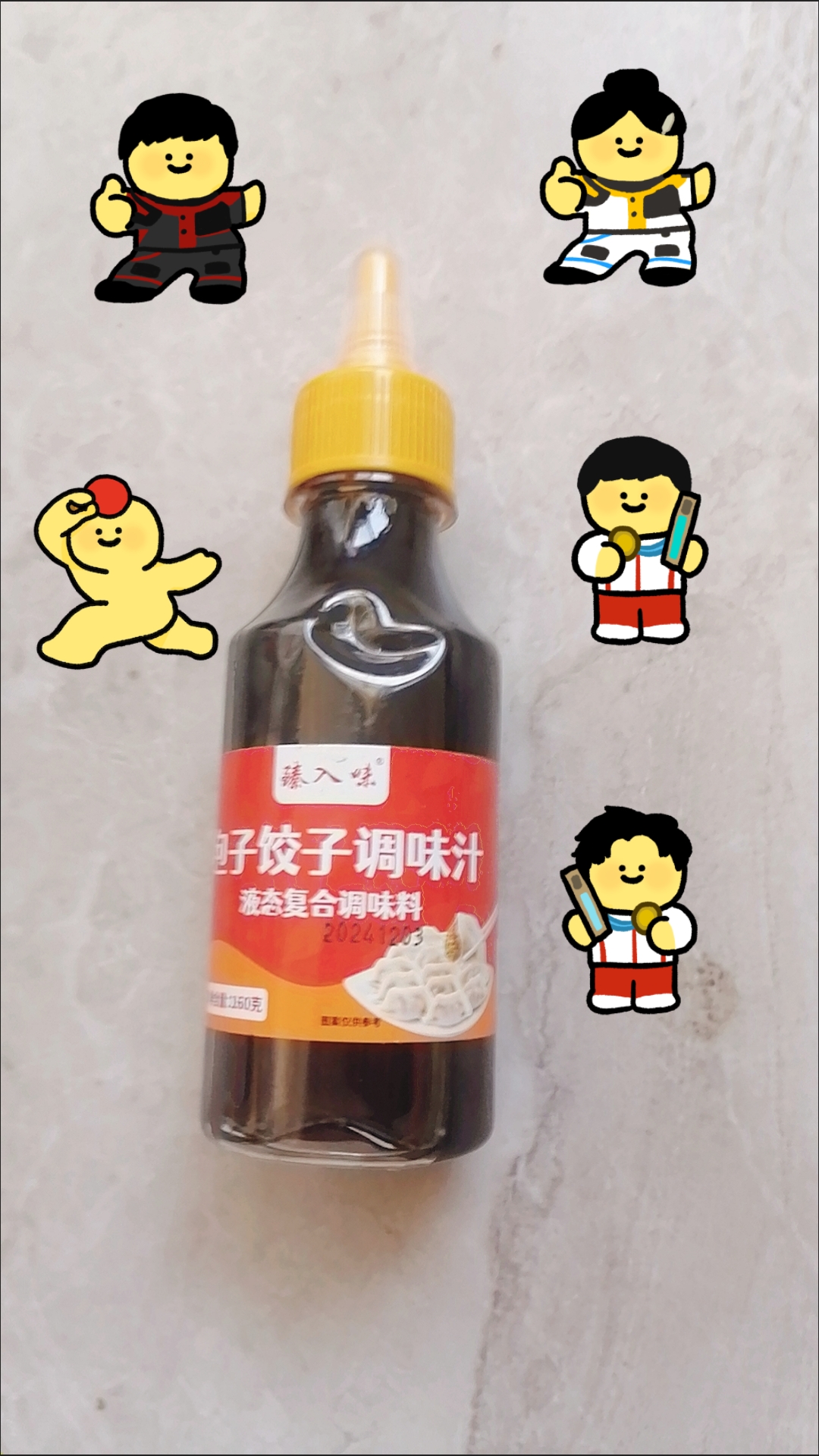 今天给大家展示我独家秘制的包饺子汁子哦!