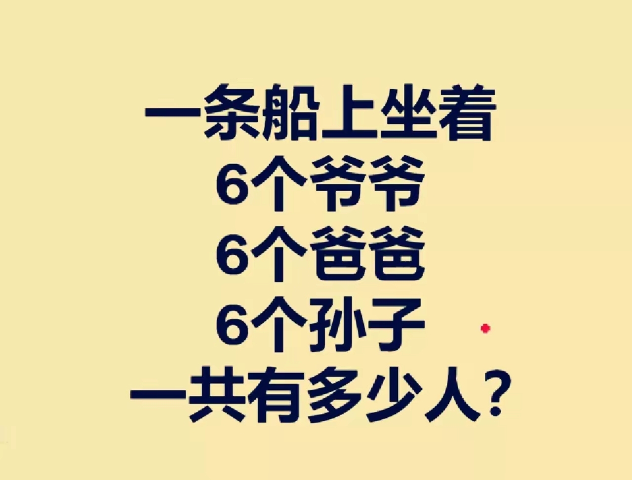 智力游戏100例(智力游戏100例简单)