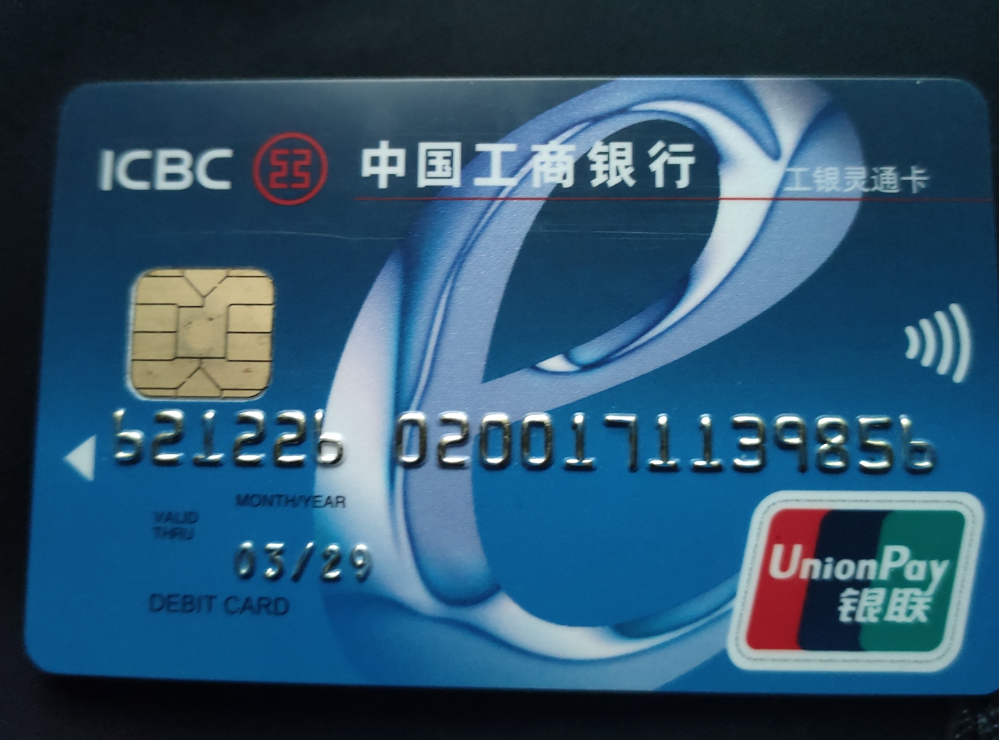 现实生活一场戏,玩的都是人民币,在这个看钱看脸的时代,卡里的余额