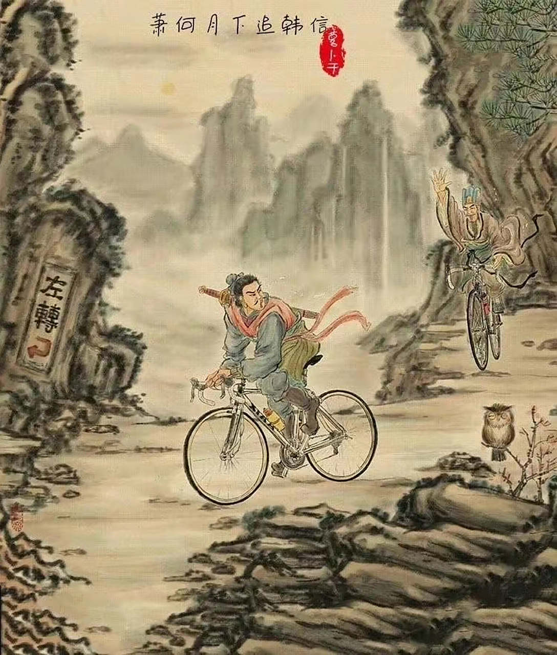 公元前196年正月,36岁的韩信被萧何骗到长乐宫, 随后被几十个宫女用