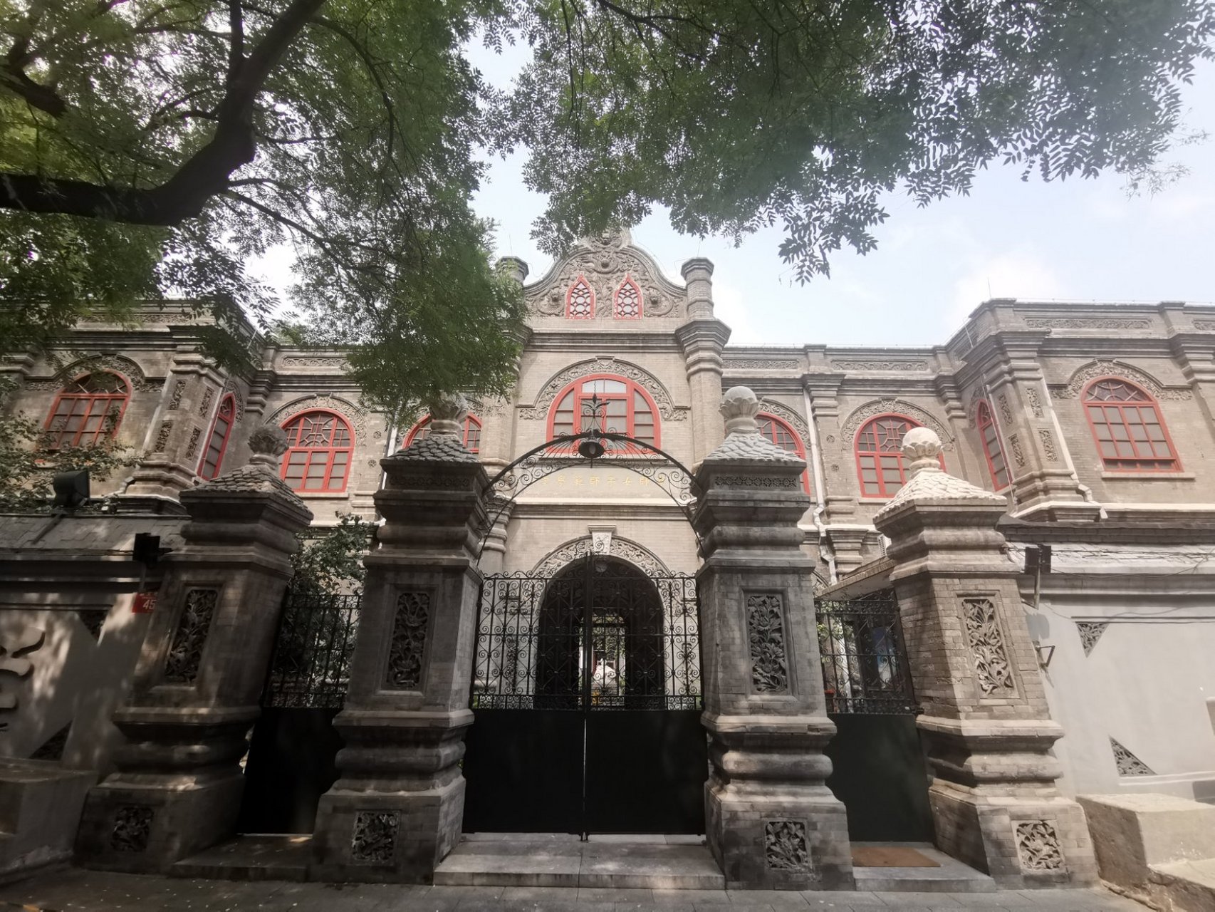 京师大学堂旧址