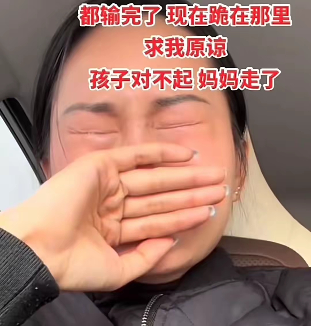 男子一晚输5万!