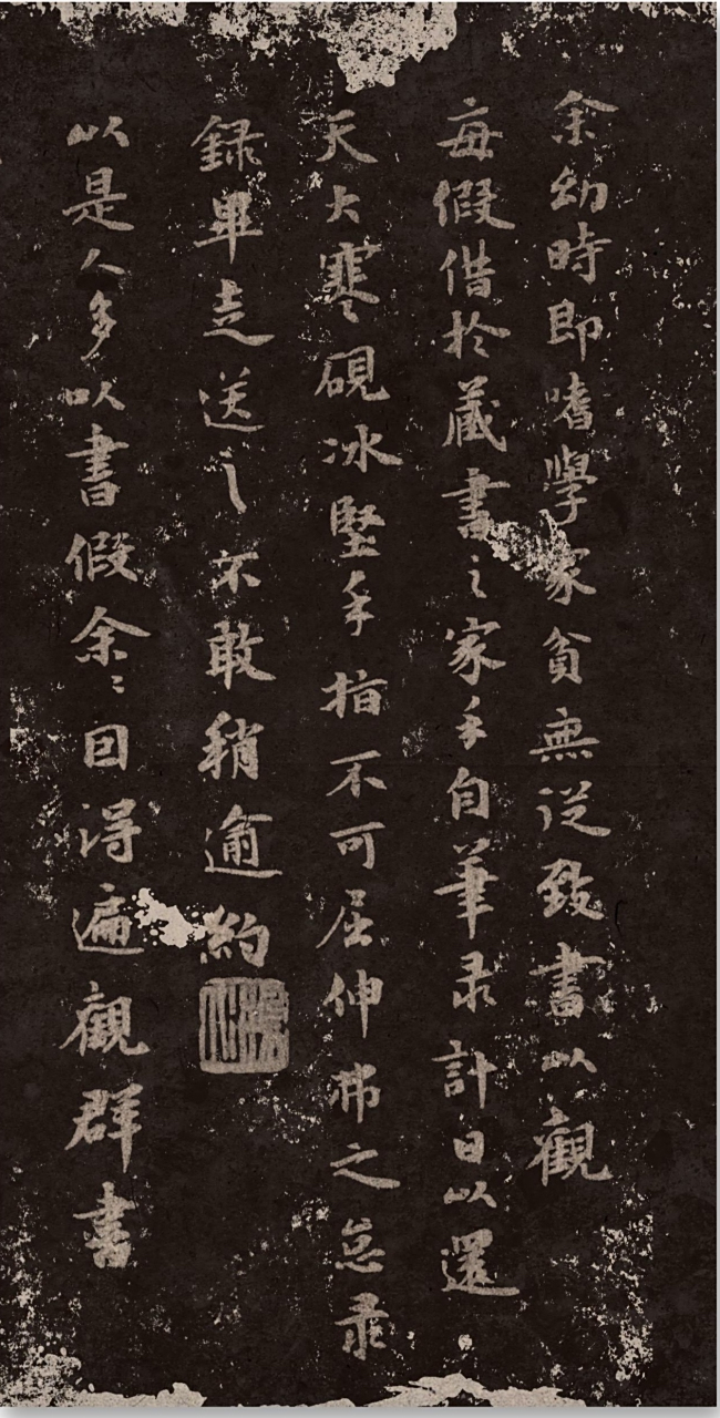 宋濂送东阳马生序