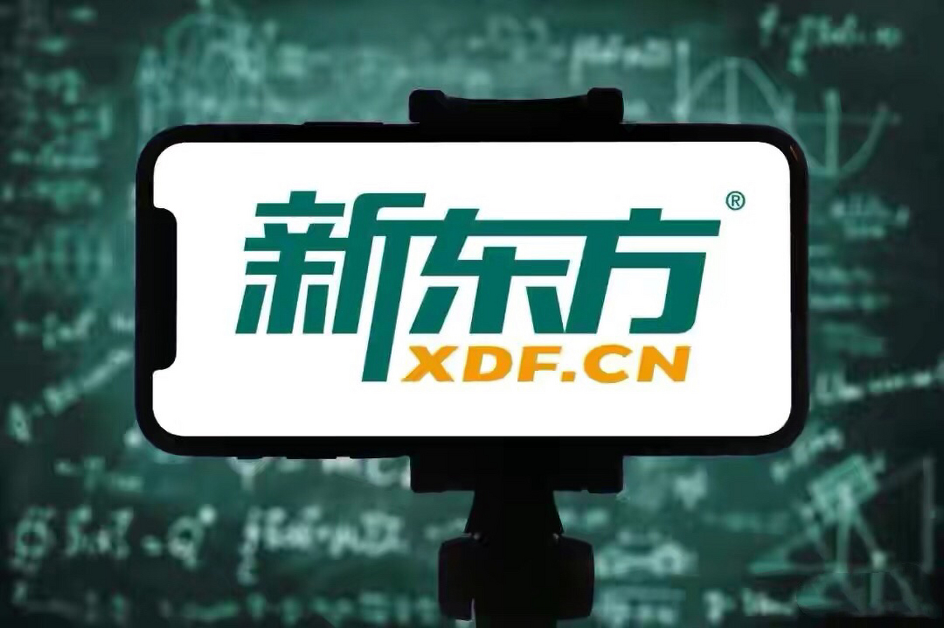 新东方已经在互联网时代落后了!特别是在线教育的蓬勃发展!  学而思,