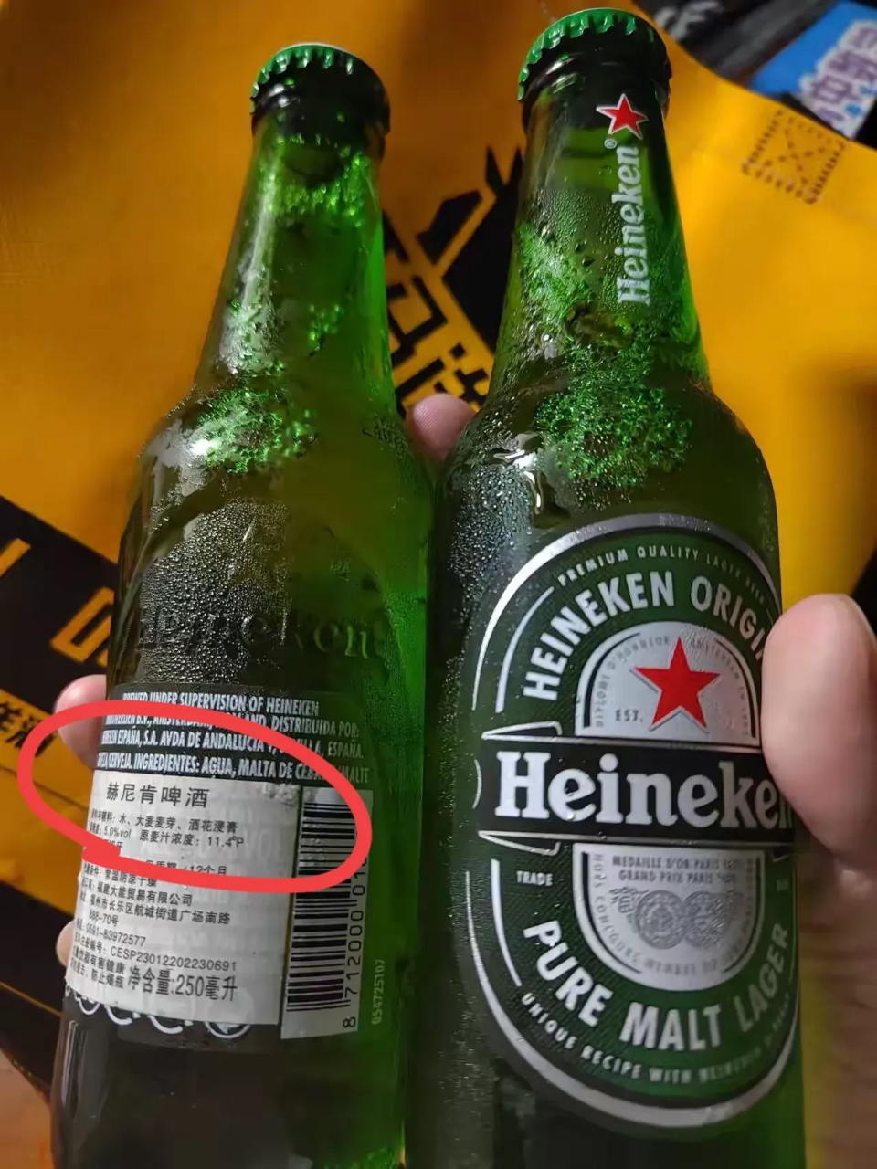 这配料表… 不是说好的,进口的啤酒～ 特别是喜力啤酒,配料表是最纯净