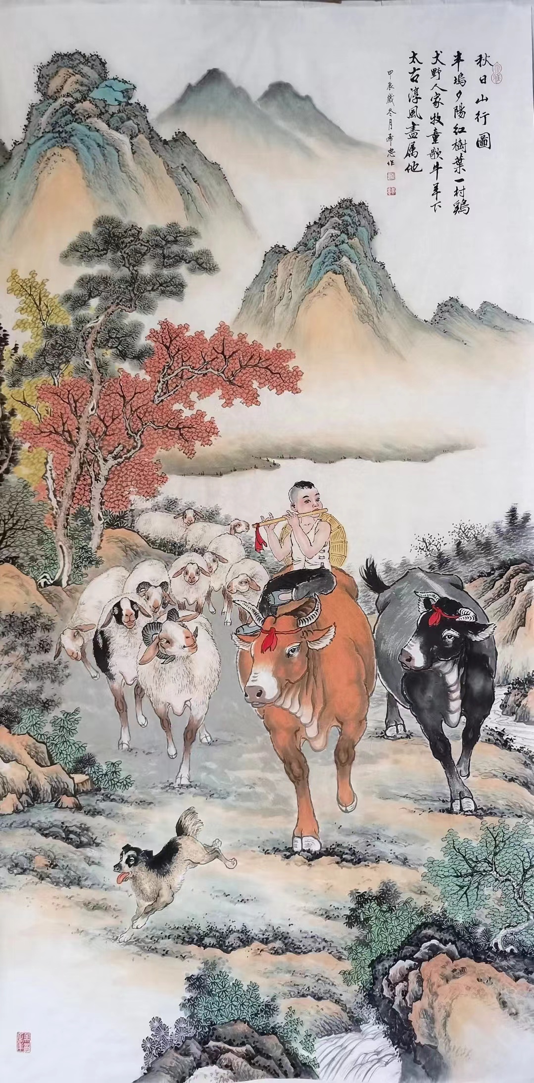 我骑着牛羊,漫步在家乡的红叶村,山行图里忠作图,大野人家收童故