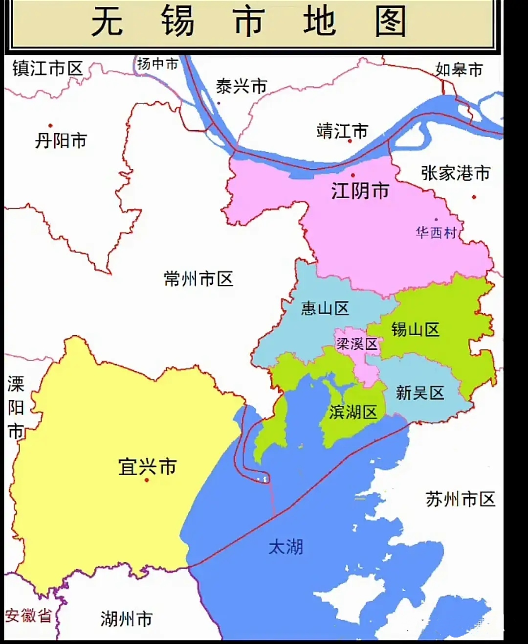 无锡这座地级市真是不得了!经济含金量重,地区人民幸福啊!