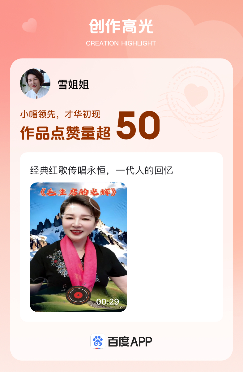 快手作品点赞量没之前高_快手发作品点赞越来越少了