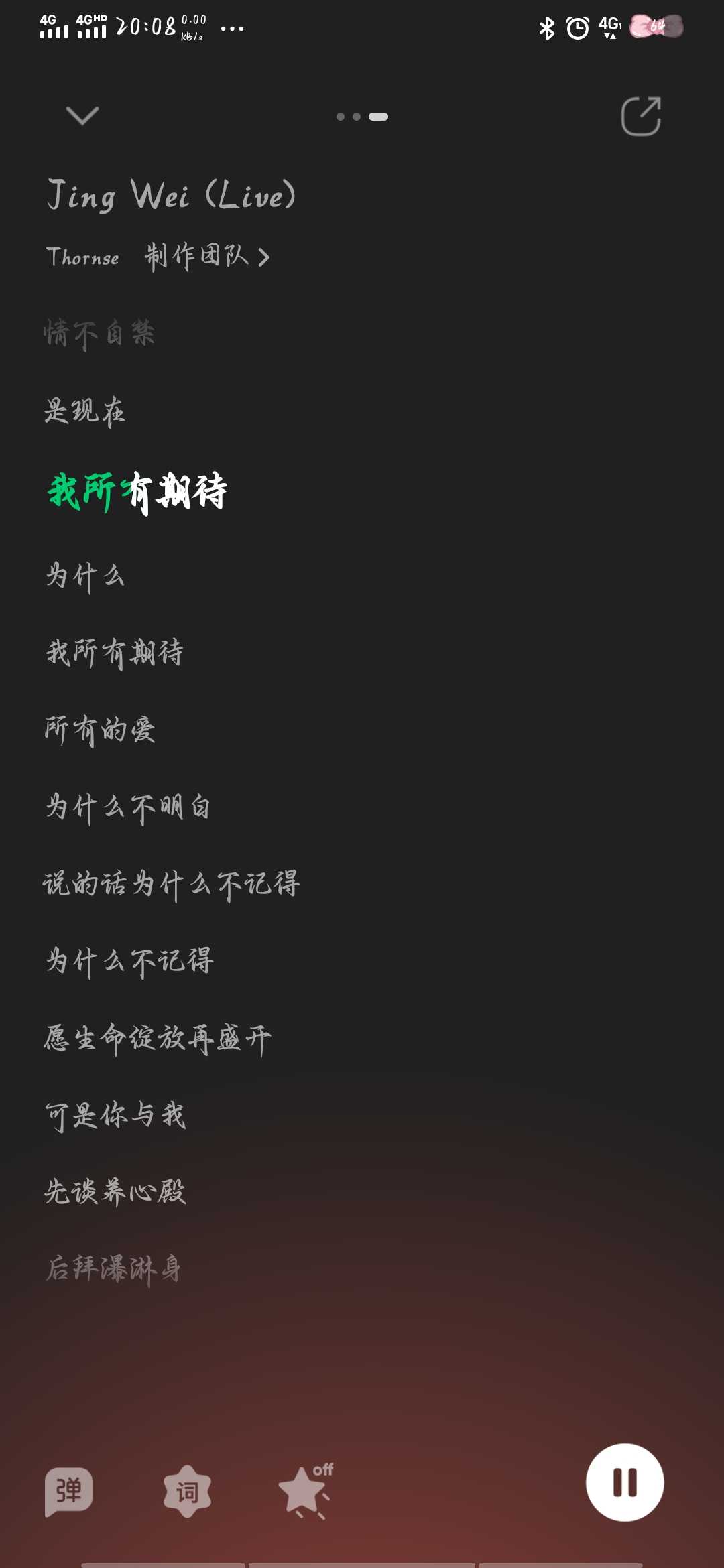 为什么qq音乐放不了歌，音乐为什么不能放歌了