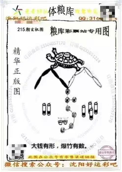 前一段时间南京的事件,唐山打人的事件等等,等等,最后都是没有结果?