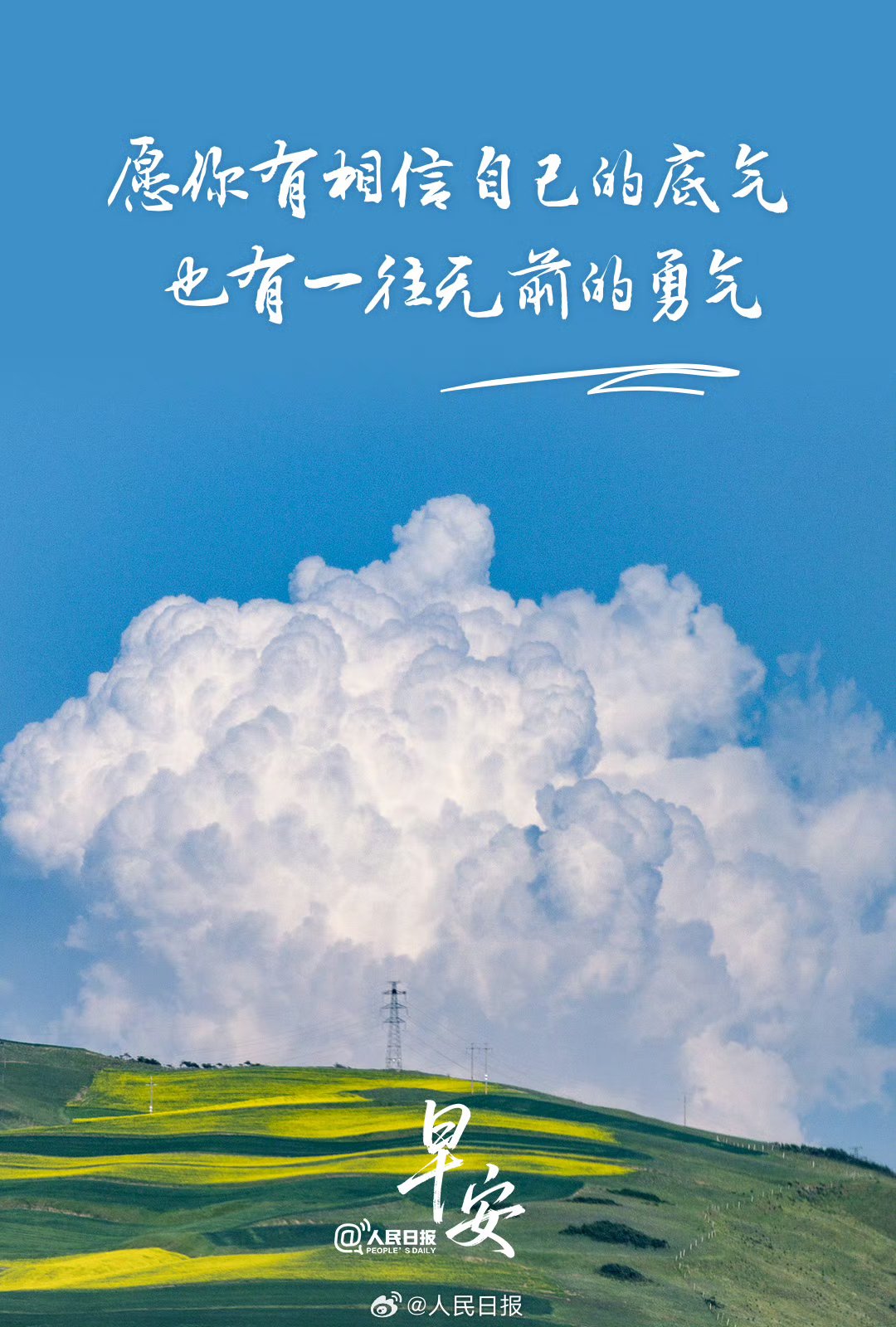 每一次反抗家暴,都是一场新生的开始!