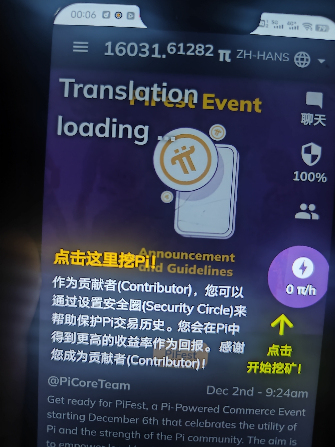 虚拟币看盘网站-看虚拟币行情的app有吗