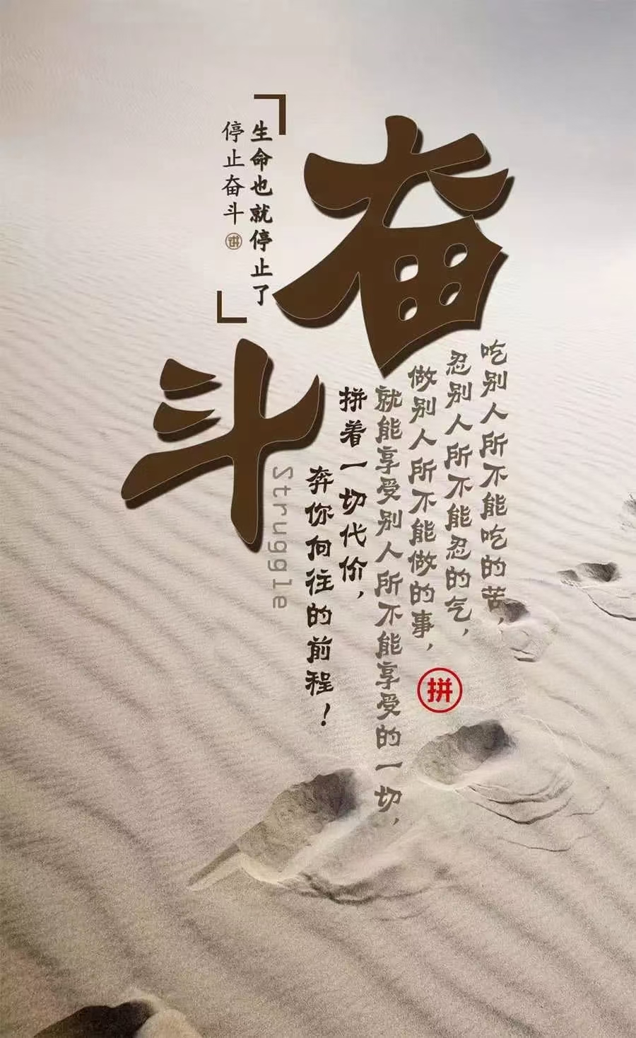 所有的经历,无论悲喜, 都为塑造更完美的自己, 即使青春不再,年华