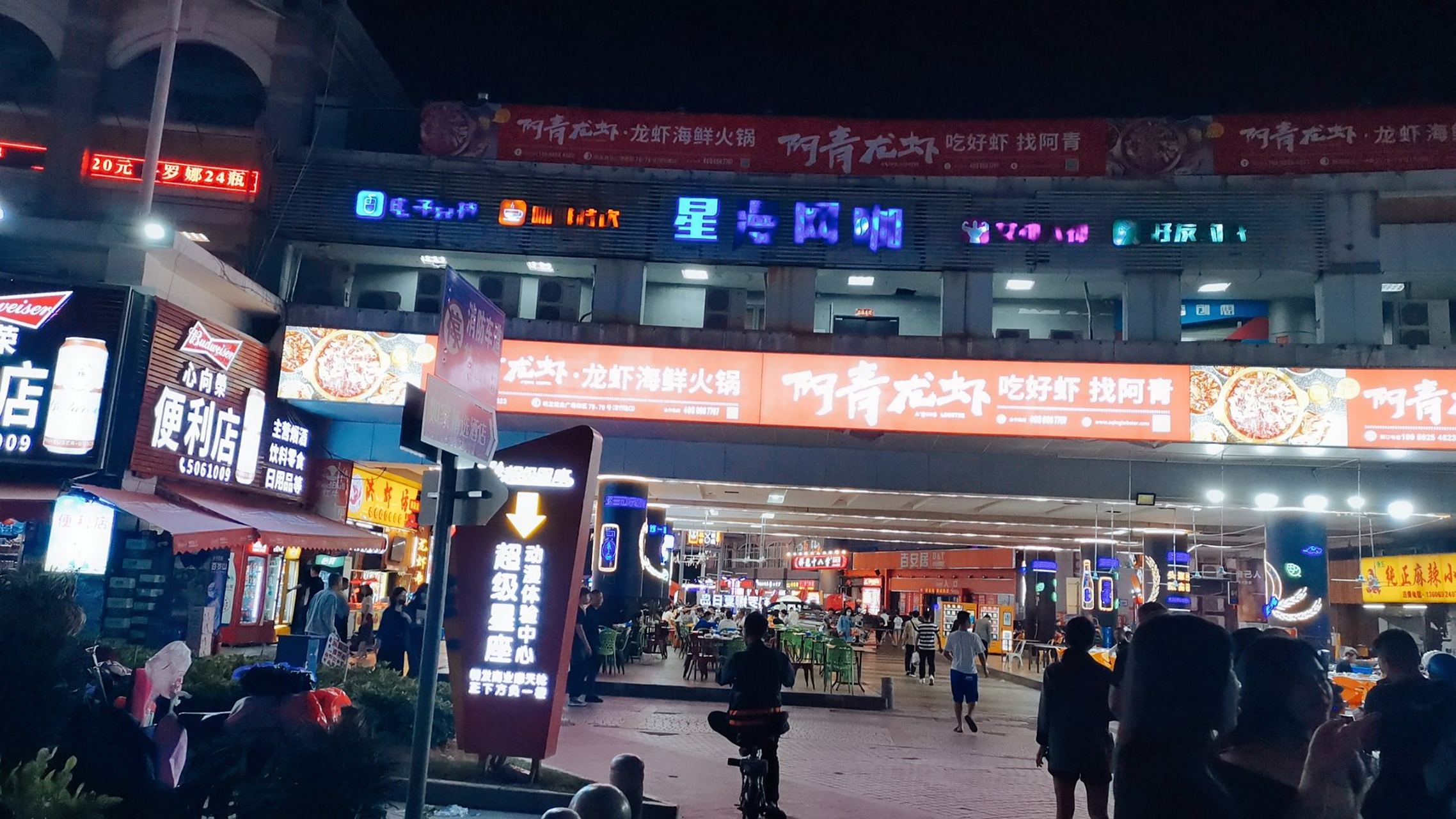 【一晃二十多年,远华红楼,你还记得吗?】  路过厦门湖里的华光路.