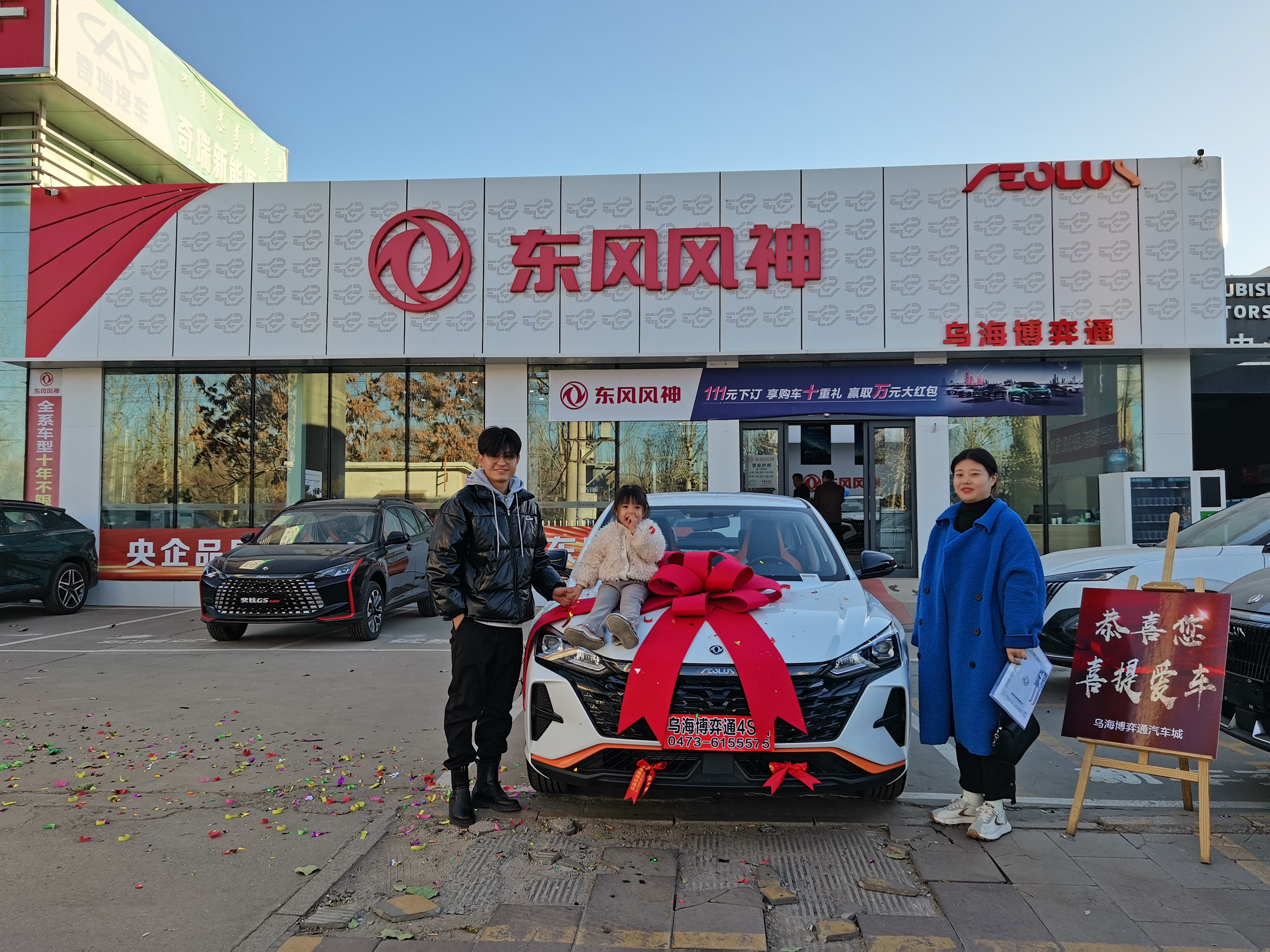 东风轿车全系车型