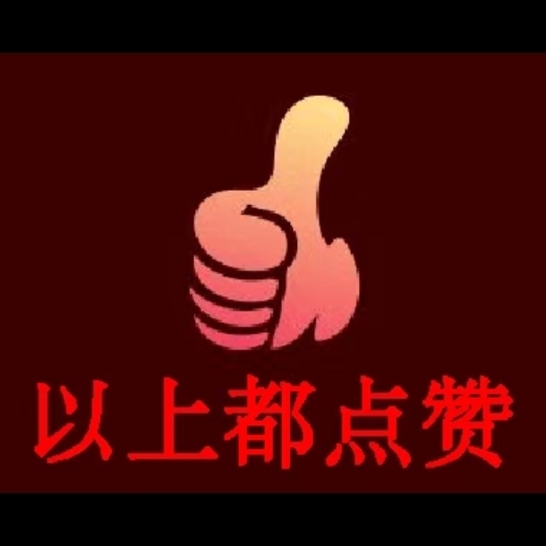 好鏚…浅浅一式吐@哔哩哔哩视频