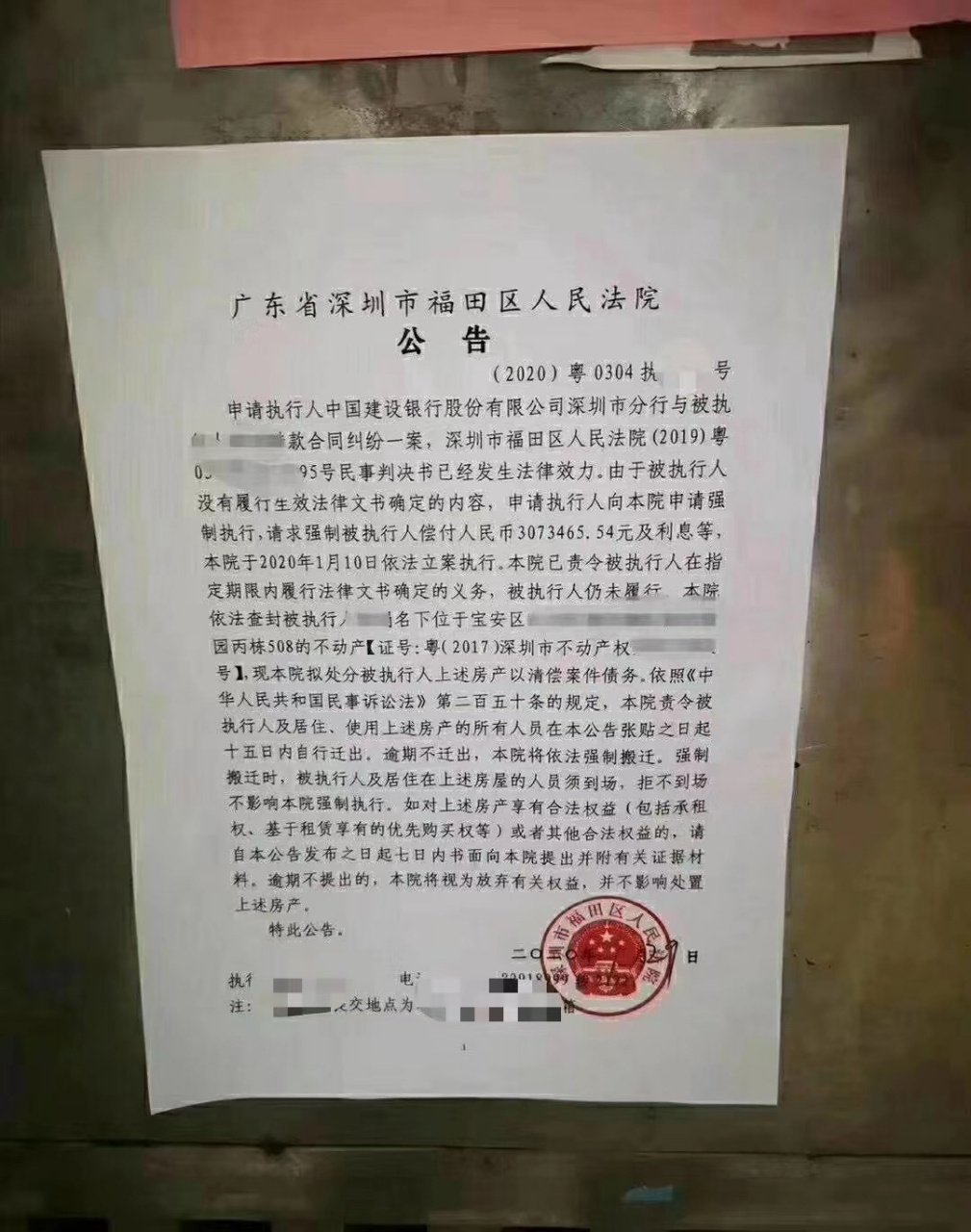 欠了信用卡被银行起诉了会怎么样(欠信用卡被银行起诉了没有钱还怎么办)