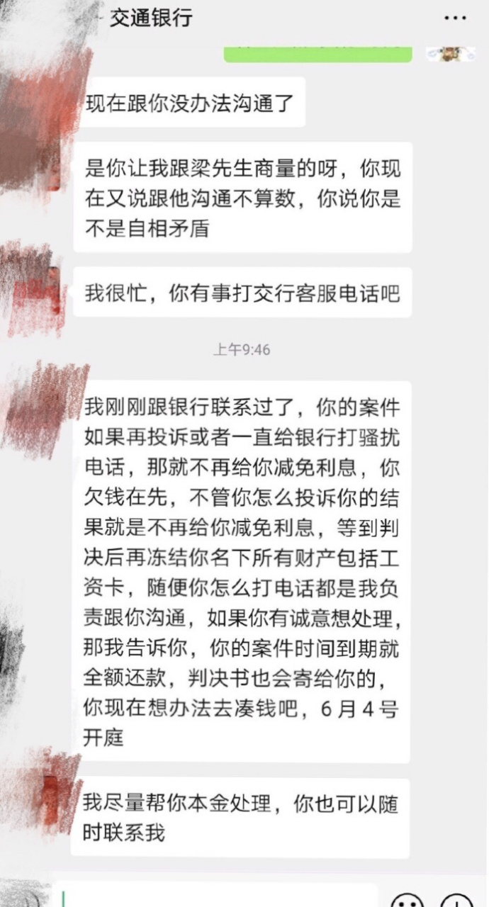 信用卡被起诉后会怎么处理20万(钱信用卡被起诉了没还款能力怎么办)