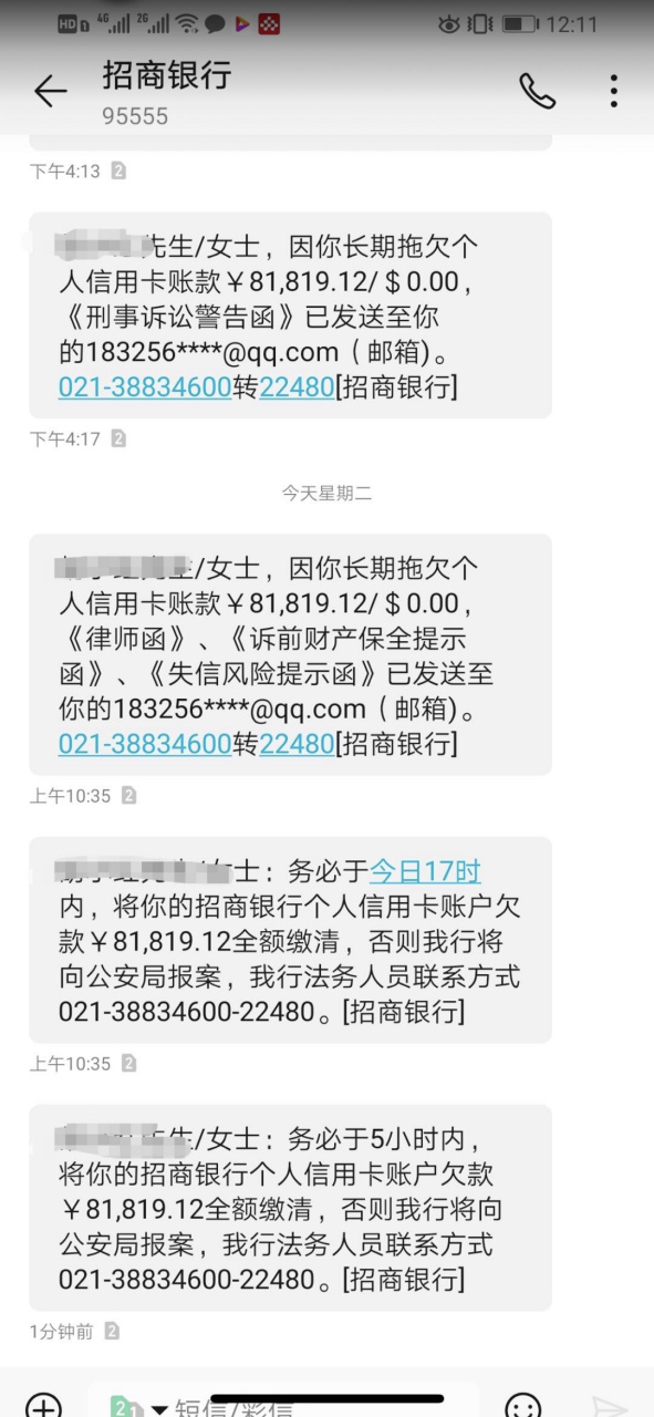 信用卡中心起诉了怎么办,联系电话(信用卡中心起诉了怎么办,联系电话不接)