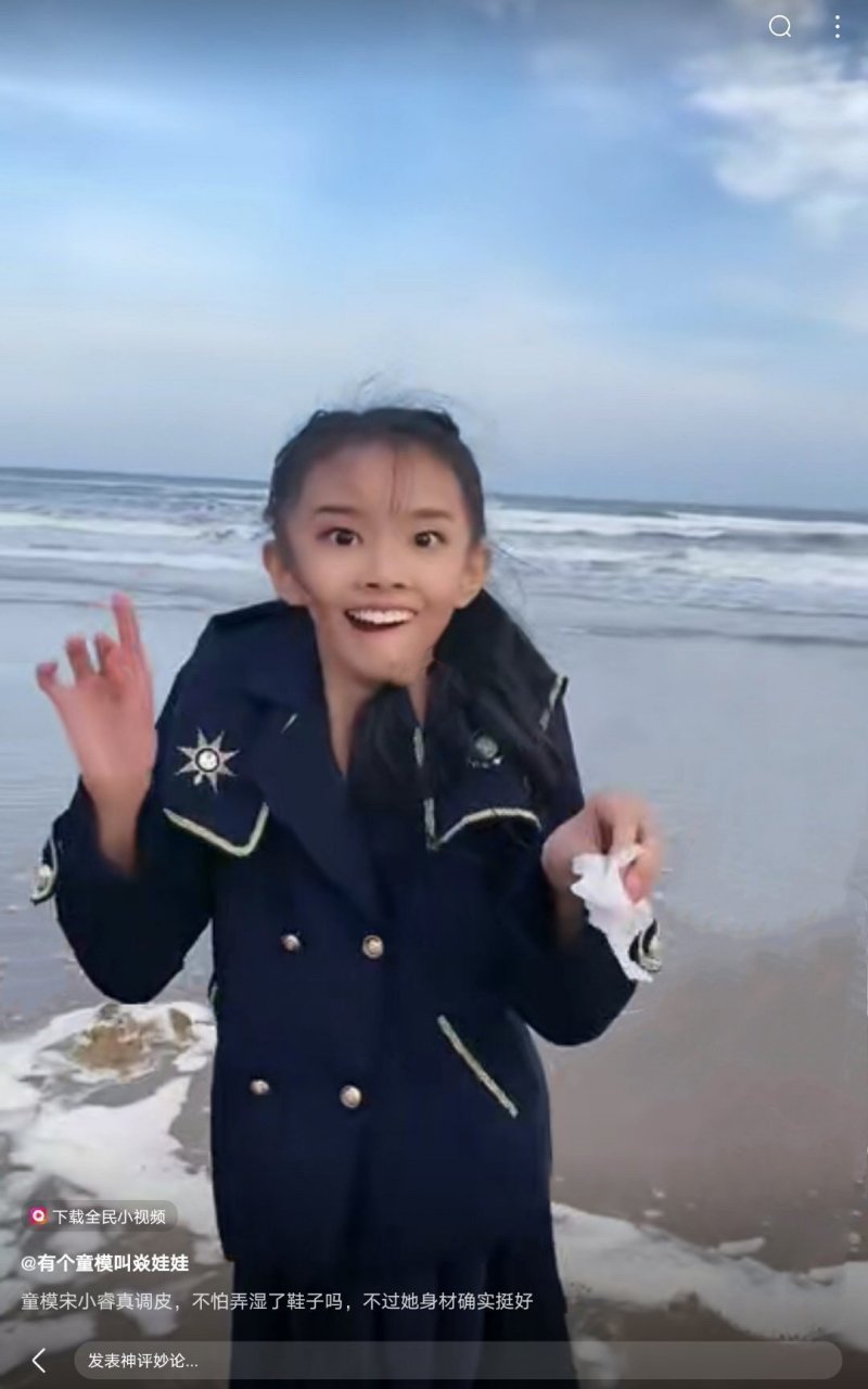 宋八婆"美照"分享[滑稽][滑稽][滑稽][滑稽][滑