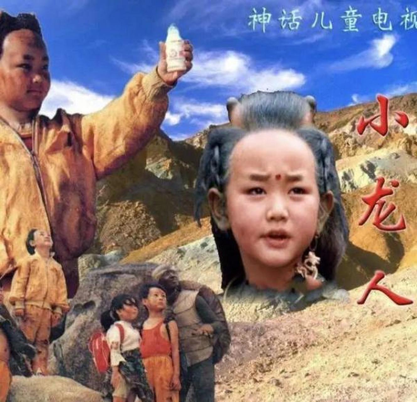 娱乐最前沿# #小龙人贝贝扮演者陈晨去世