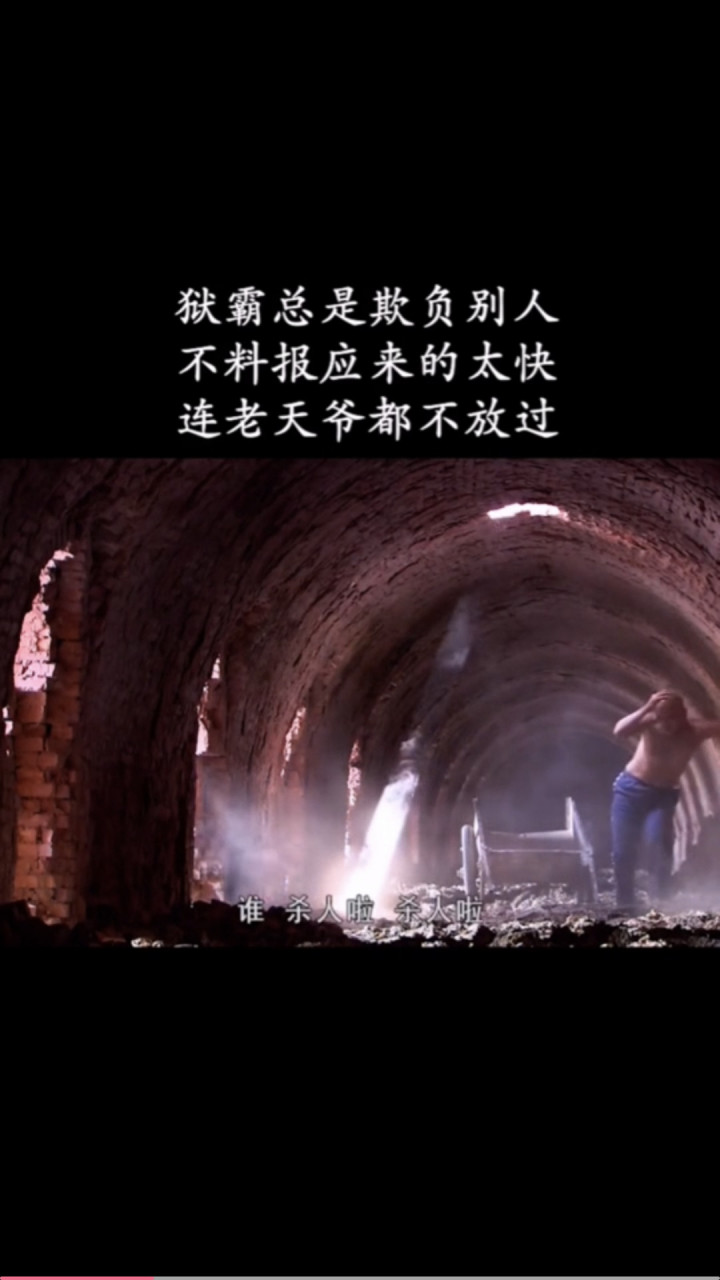 电视剧推荐# 我给大家推荐一部电视剧《大漠高墙》特别特别特别瘫别