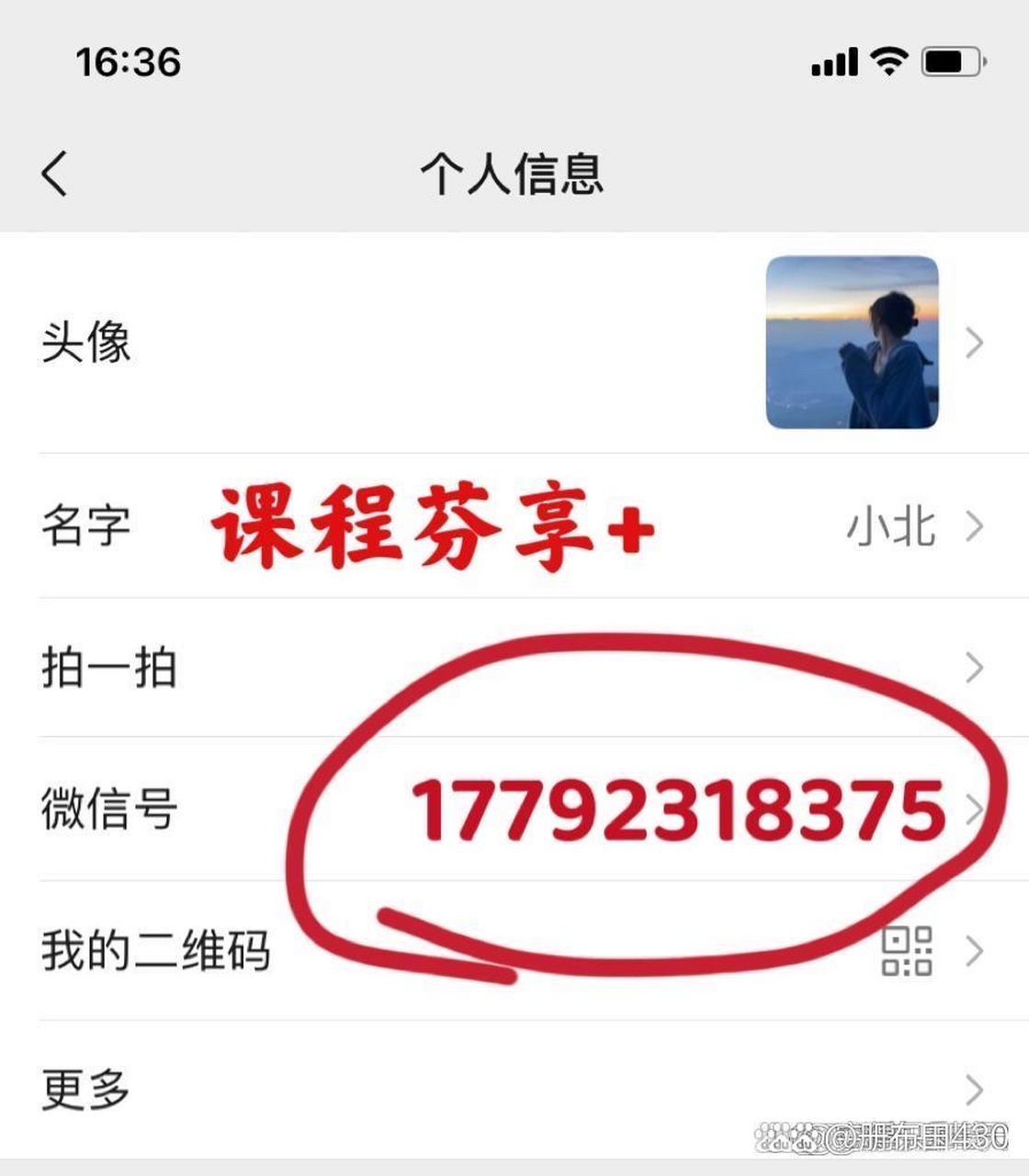 北大艾力英语课靠谱吗?