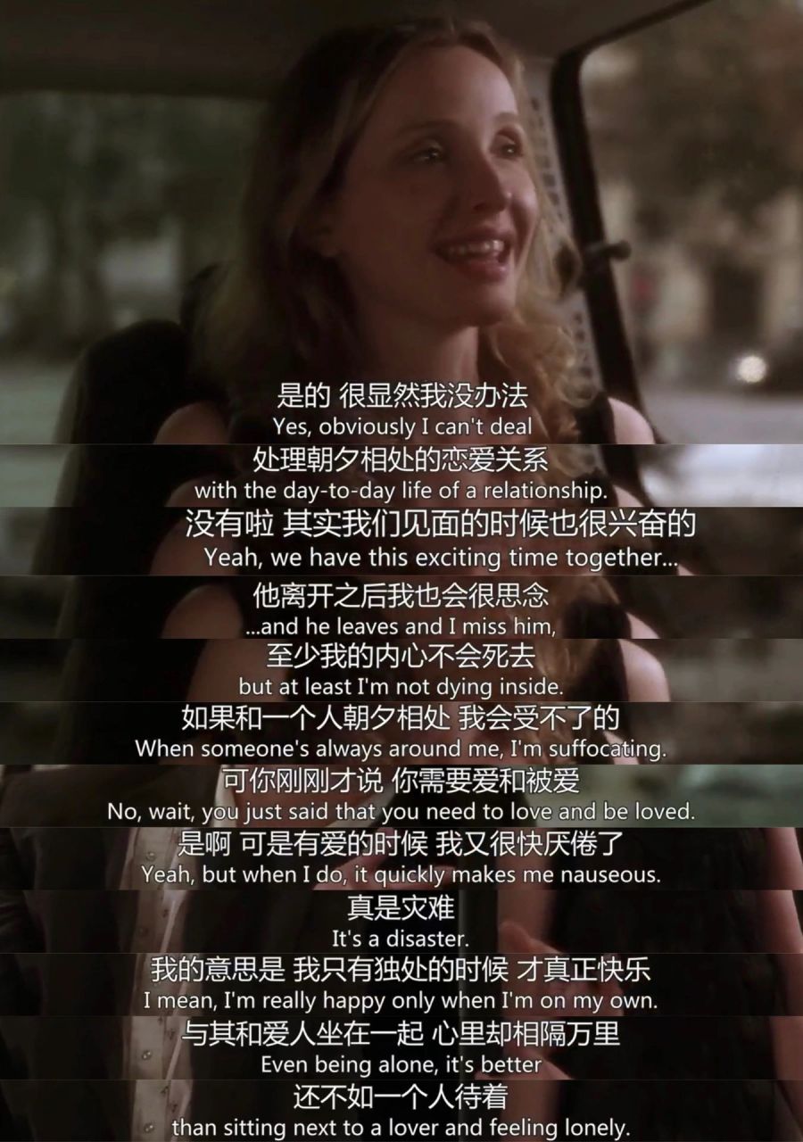 before sunset 爱在日落黄昏时/浪漫不死 他们只是在散步和聊天,但就