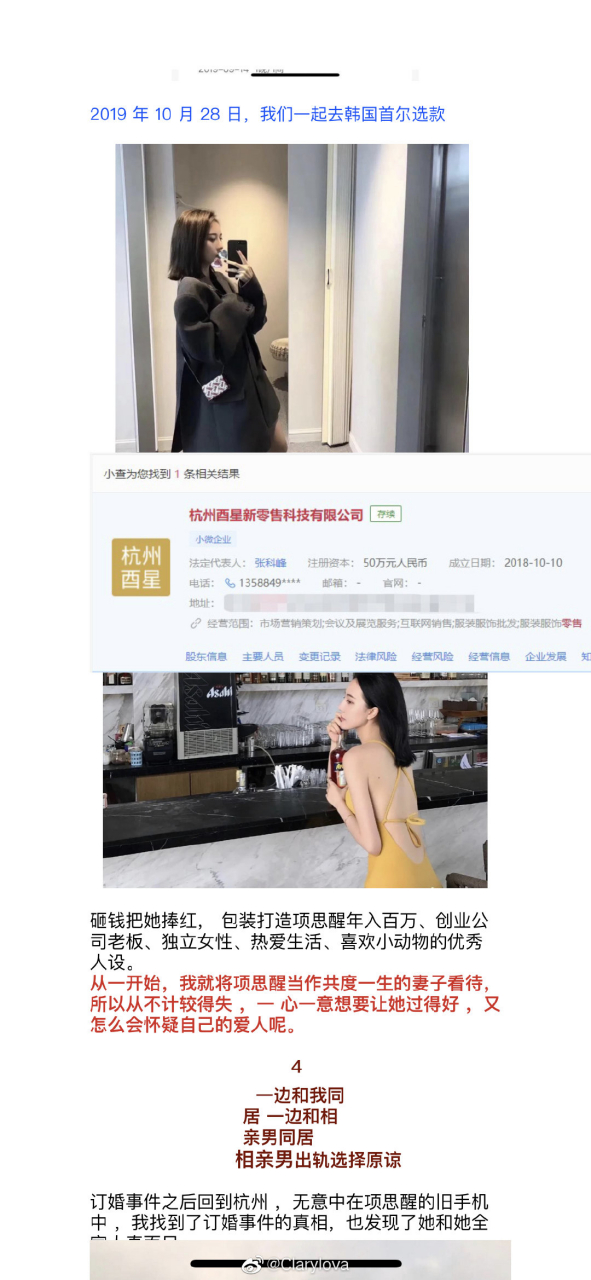 项思醒65页ppt《项思醒65页ppt》项思醒65页ppt时间管理师 项思醒65页