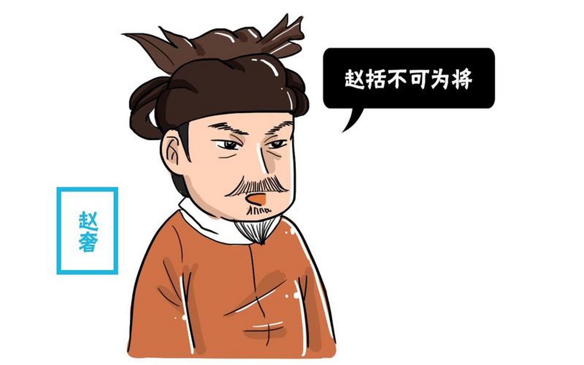 我出上联你来对(很难)  上联:赵括,赵奢,赵歇; 提示:中仄,中平,中仄