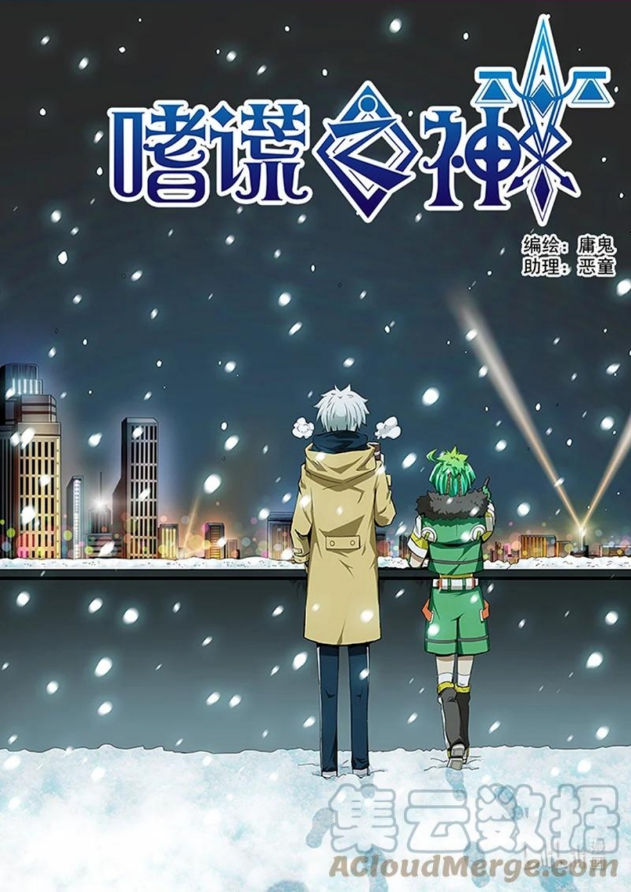 抬头望天空,星星还亮着几颗 (左图:乌明路,怜恩 右图:伊万,玛伊)