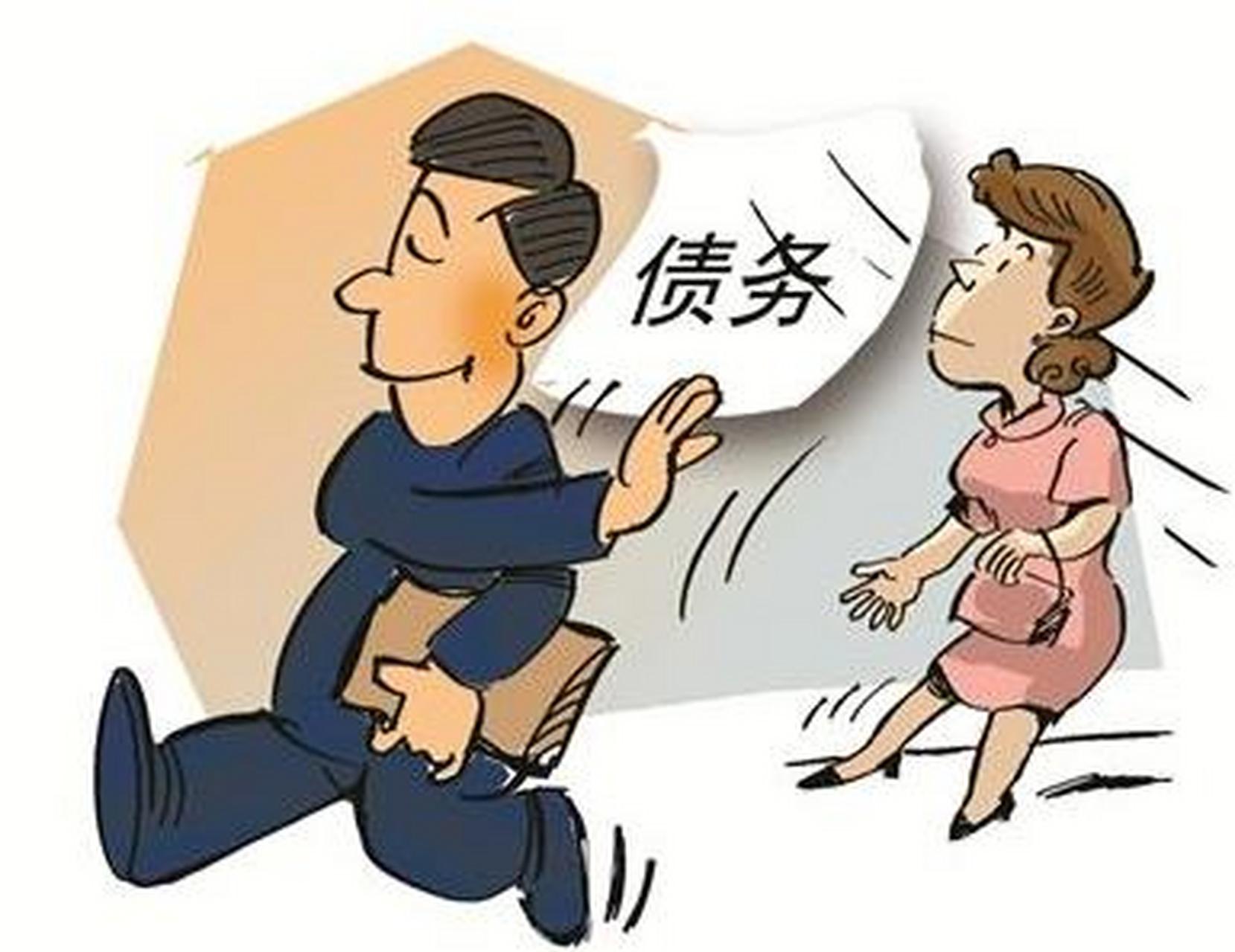 離婚之個人債務#婚姻# #法律# 下列債務屬於個人債